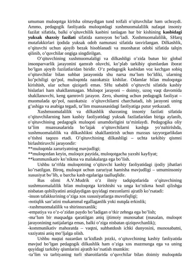Pedagogik takt va pedagogik etika 3
