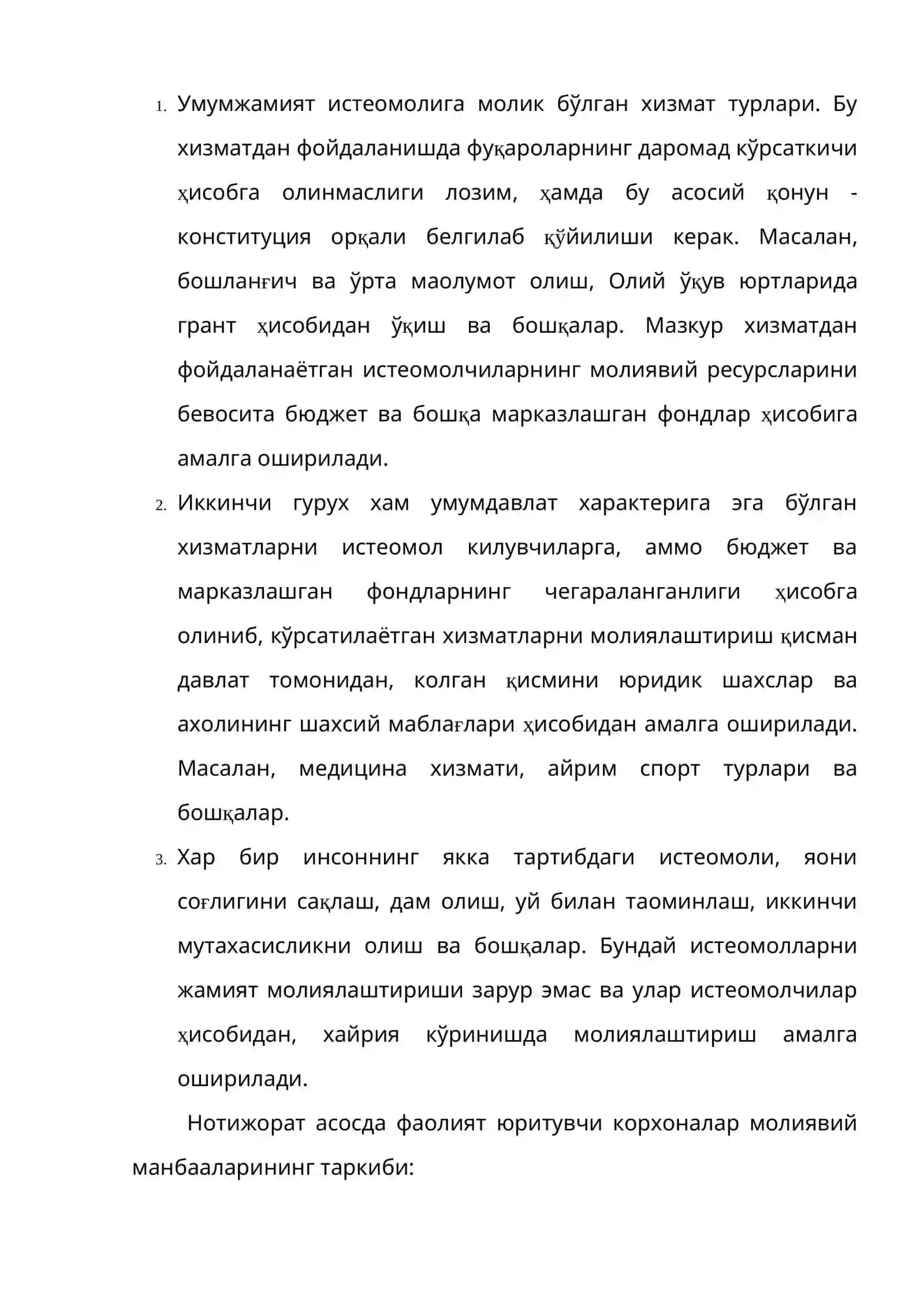 Нотижорат асосда фаолият юритувчи корхоналар молияси 3