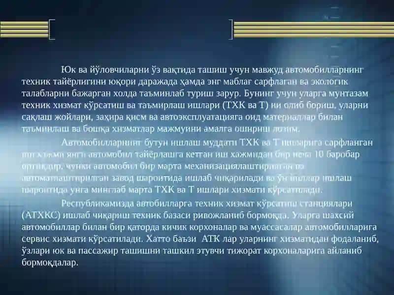 АВТОСЕРВИСКОРХОНАСИИШЛАБ ЧИҚАРИШ ТЕХНИКБАЗАСИ 3