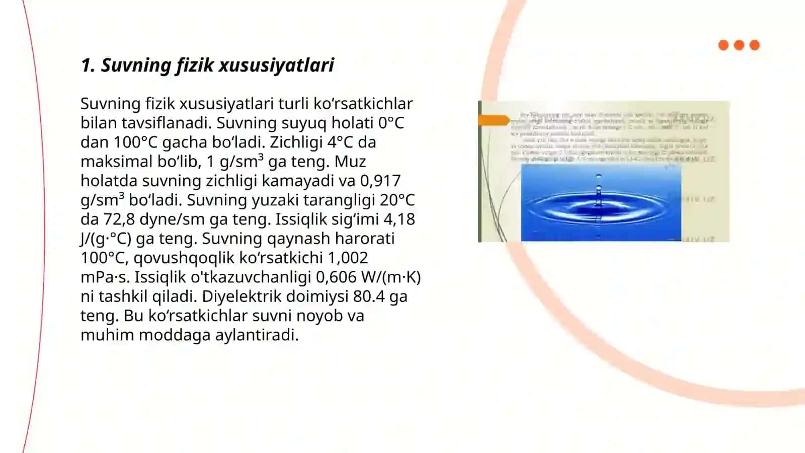 Suvning fizik xususiyatlari 3