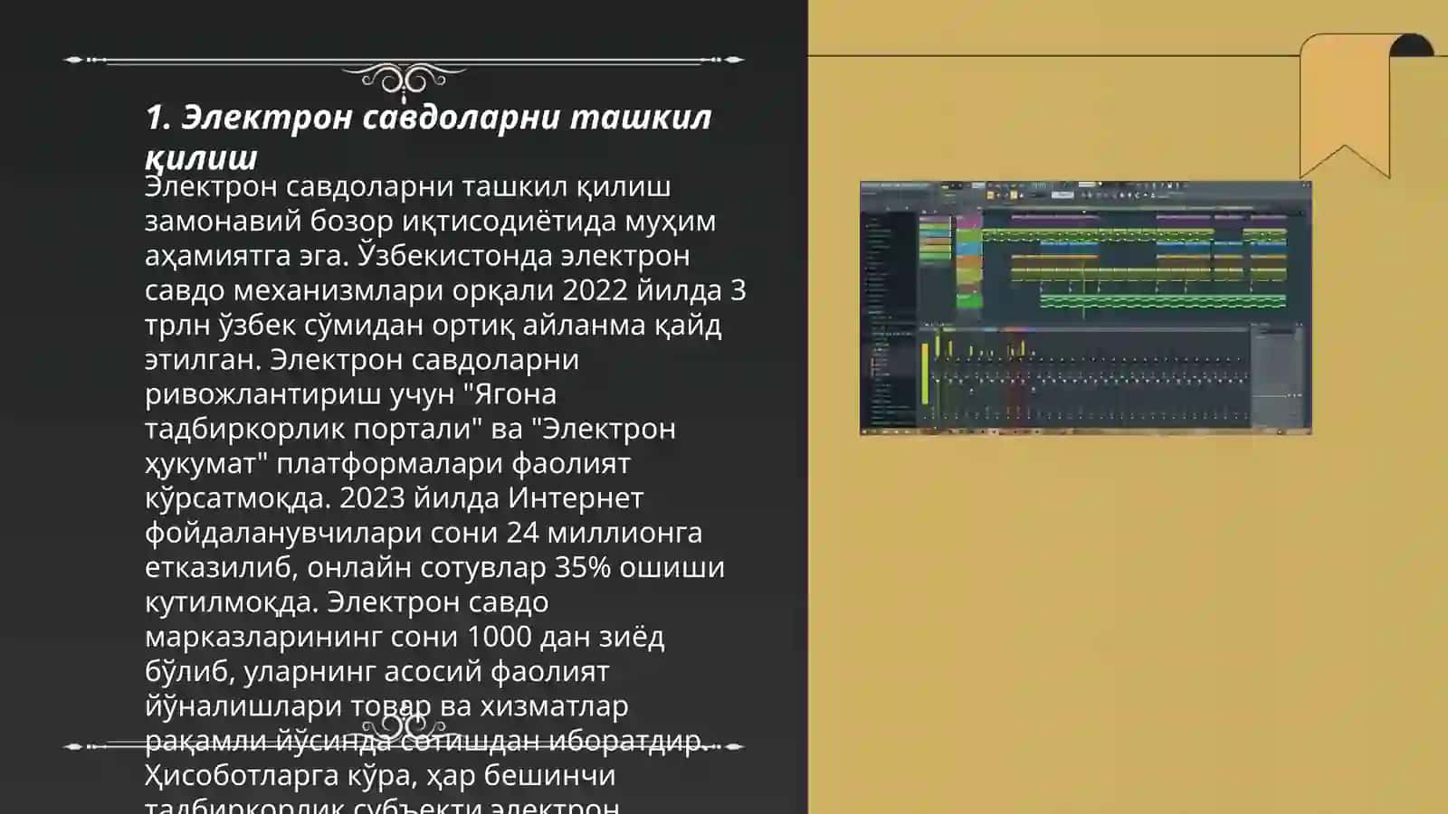Электрон савдолар учун руйхатдан утиш талаблари 3