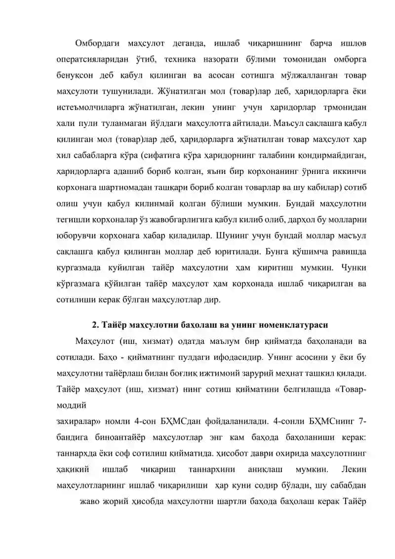 ТАЙЁР МАҲСУЛОТ, БАЖАРИЛГАН ИШ ВА КЎРСАТИЛГАН ХИЗМАТЛАРНИ СОТИЛИШИНИНГ ҲИСОБИ 3