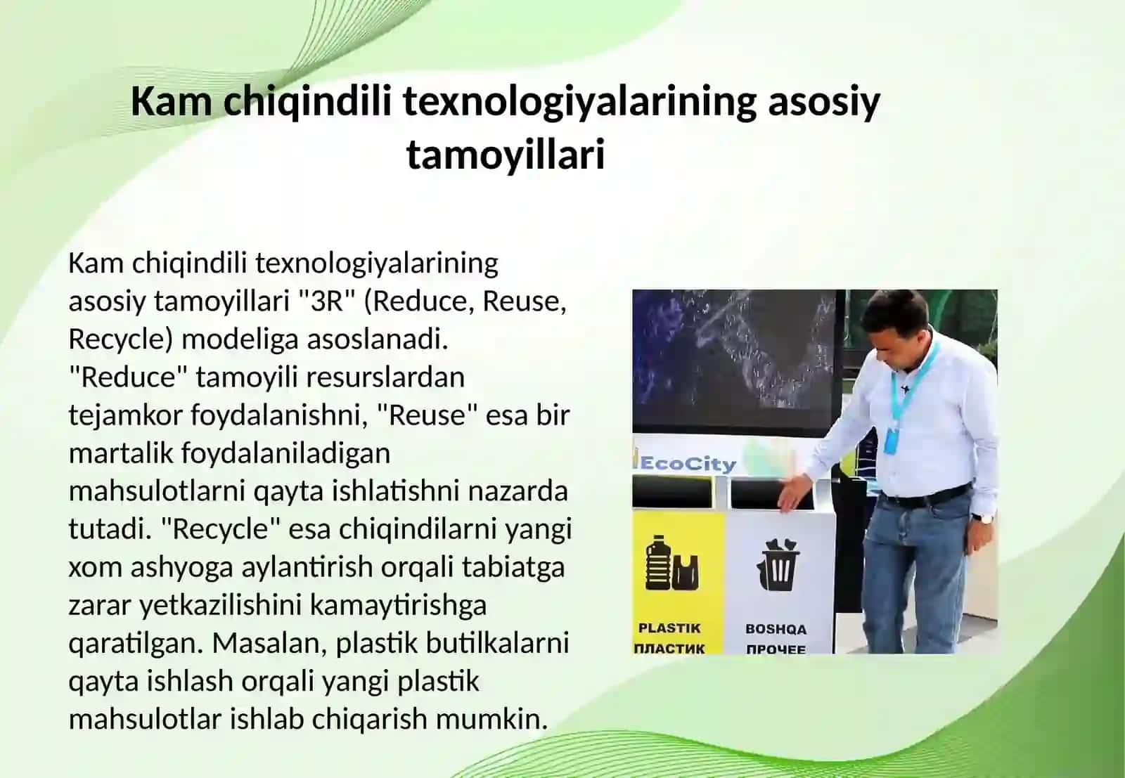 Kam chiqindili va chiqindisiz texnologiyalar 3