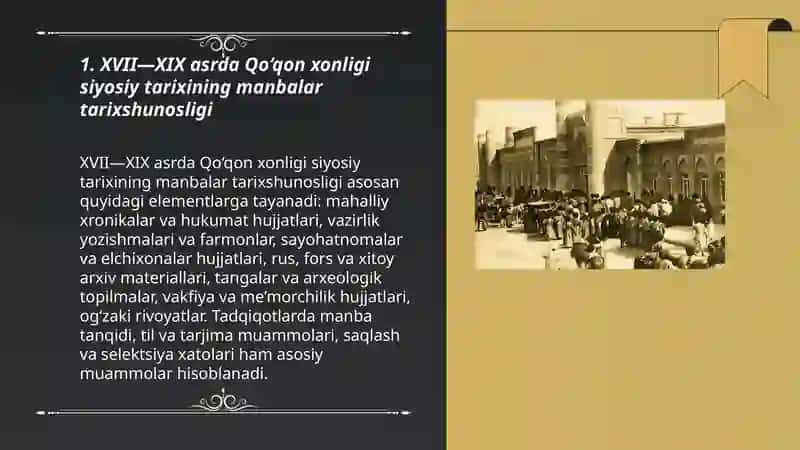 XVll-XlX asrda Qo'qon xonligi siyosiy tarixining tarixshunosligi 3