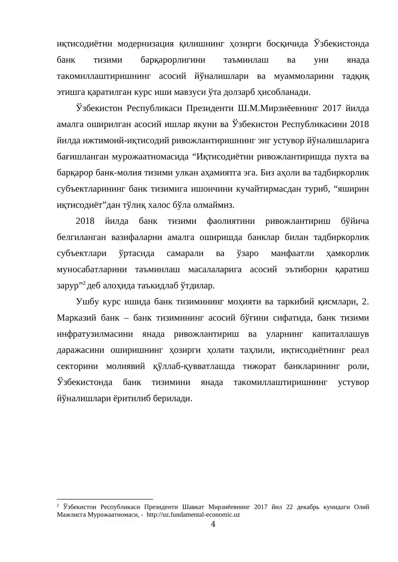 Банк тизимини такомиллаштириш – иқтисодий ривожланишнинг асосий йўналиши сифатида 3