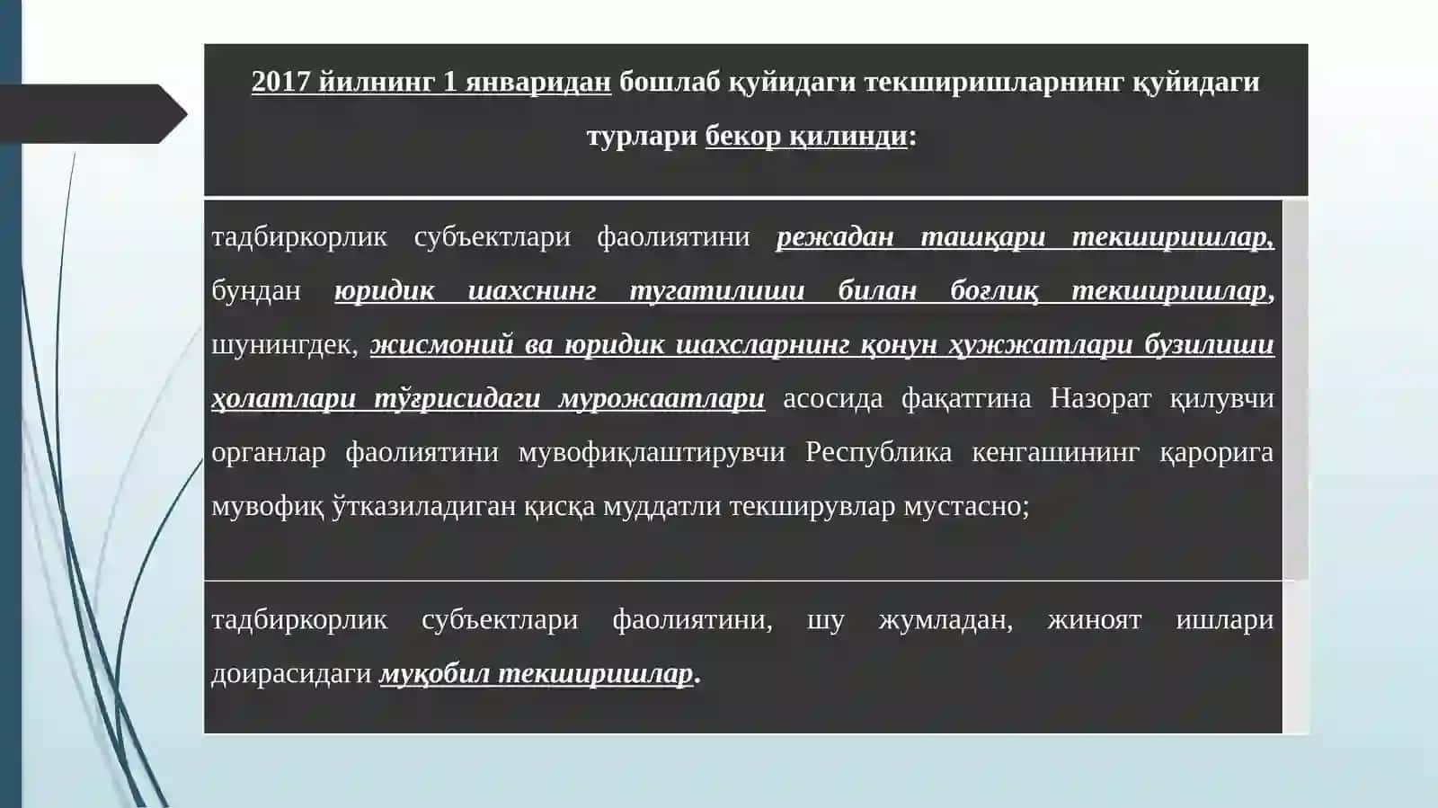 Замонавий иқтисодиётнинг меъёрий-ҳуқуқий асослари 3