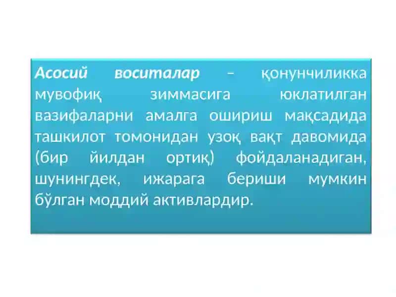 Бюджет ташкилотларида асосий воситалар ҳисоби 3