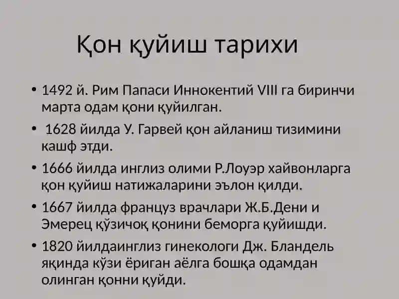 Transfuziologiya fanidan mustaqilish 3