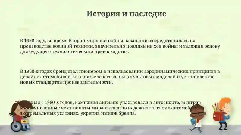 Моя любимая марка автомобиля 3