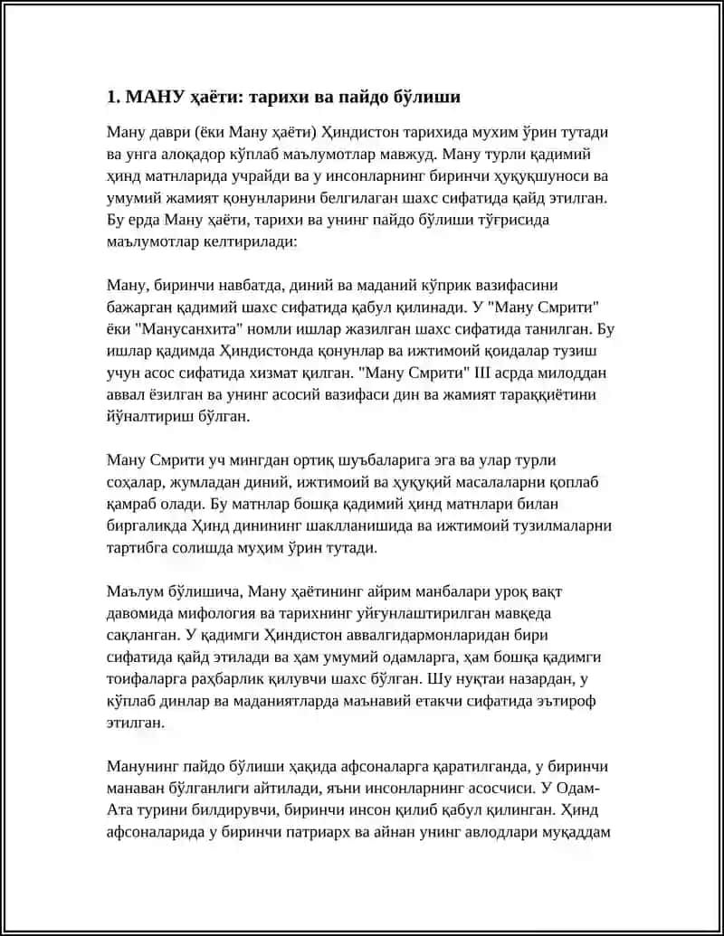 МАНУ ХАЁТИ ВА МАНУ ҚОНУНЛАРИ 3