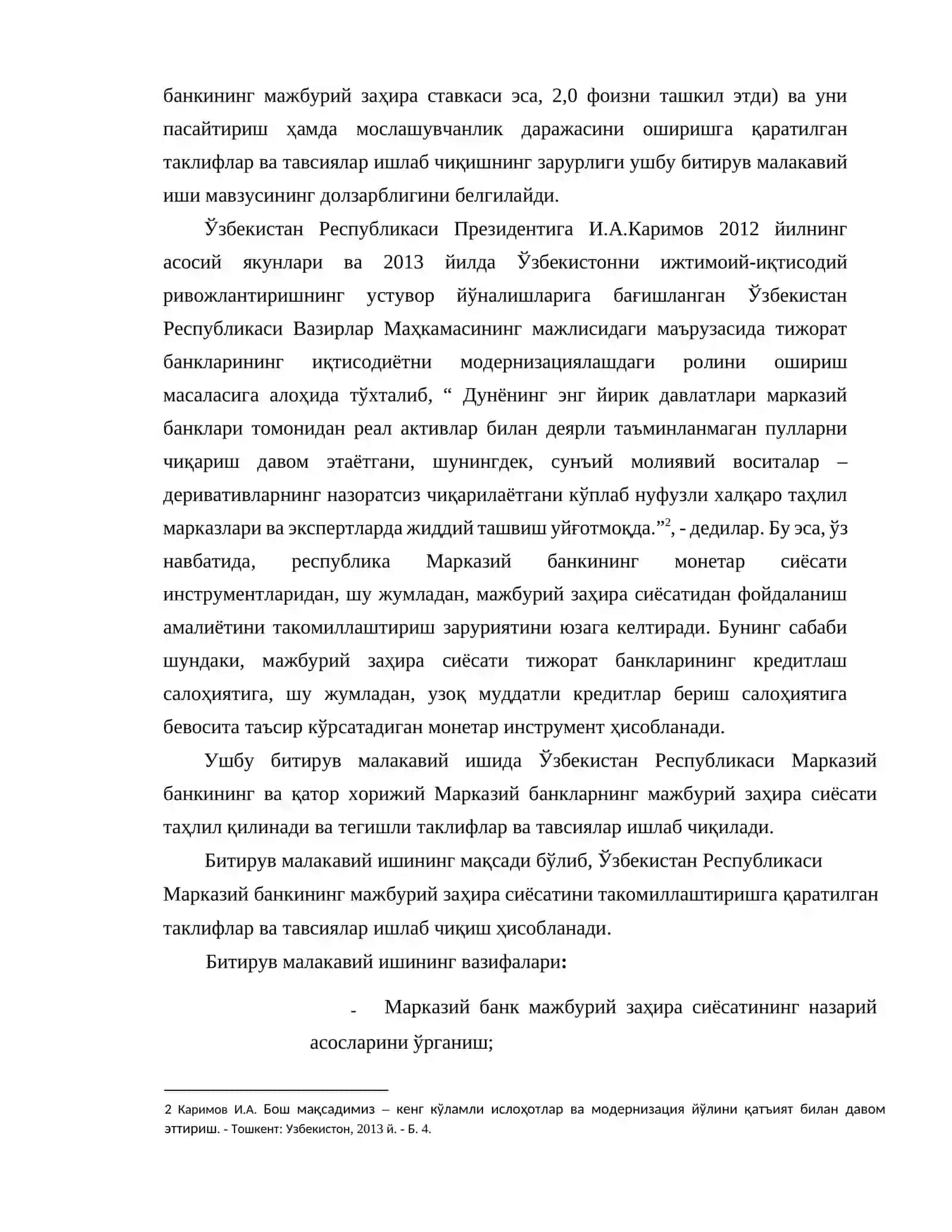 Марказий банкнинг мажбурий заҳира сиёсати ва уни такомиллаштириш 3