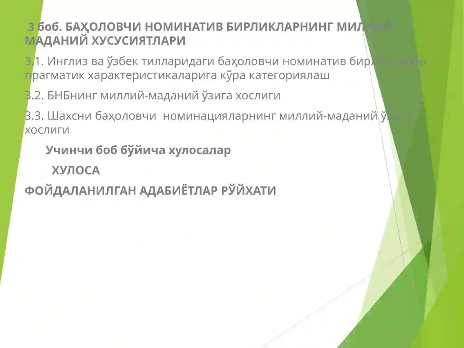 BAHO KATEGORIYASINING INGLIZ VA O`ZBEK TILLARIDA IFODALANISHI 3