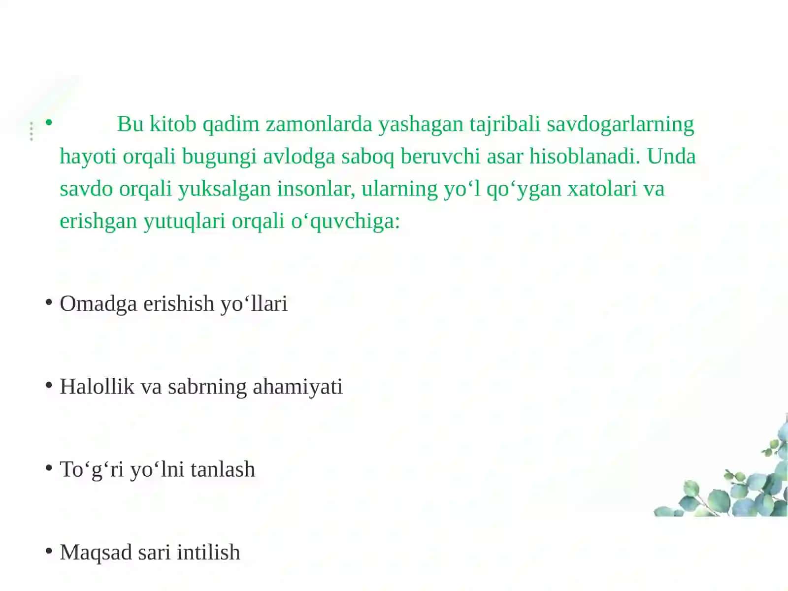Savdogarlar Ustozi 3