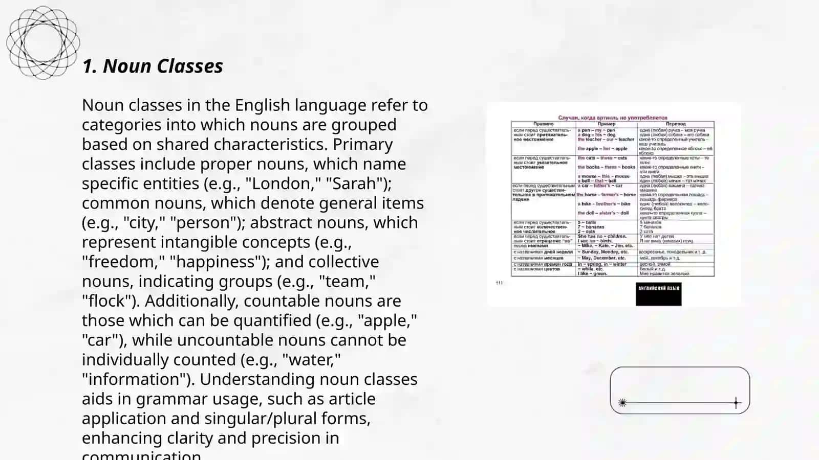 Typology of grammatical categories 3