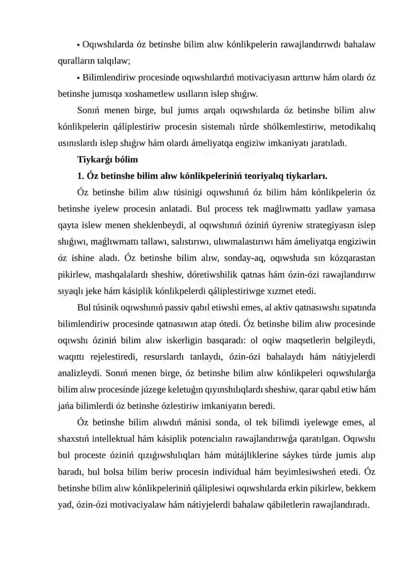 Óz Betinshe Bilim Alıw Kónlikpelerin Qáliplestiriw Metodları 3