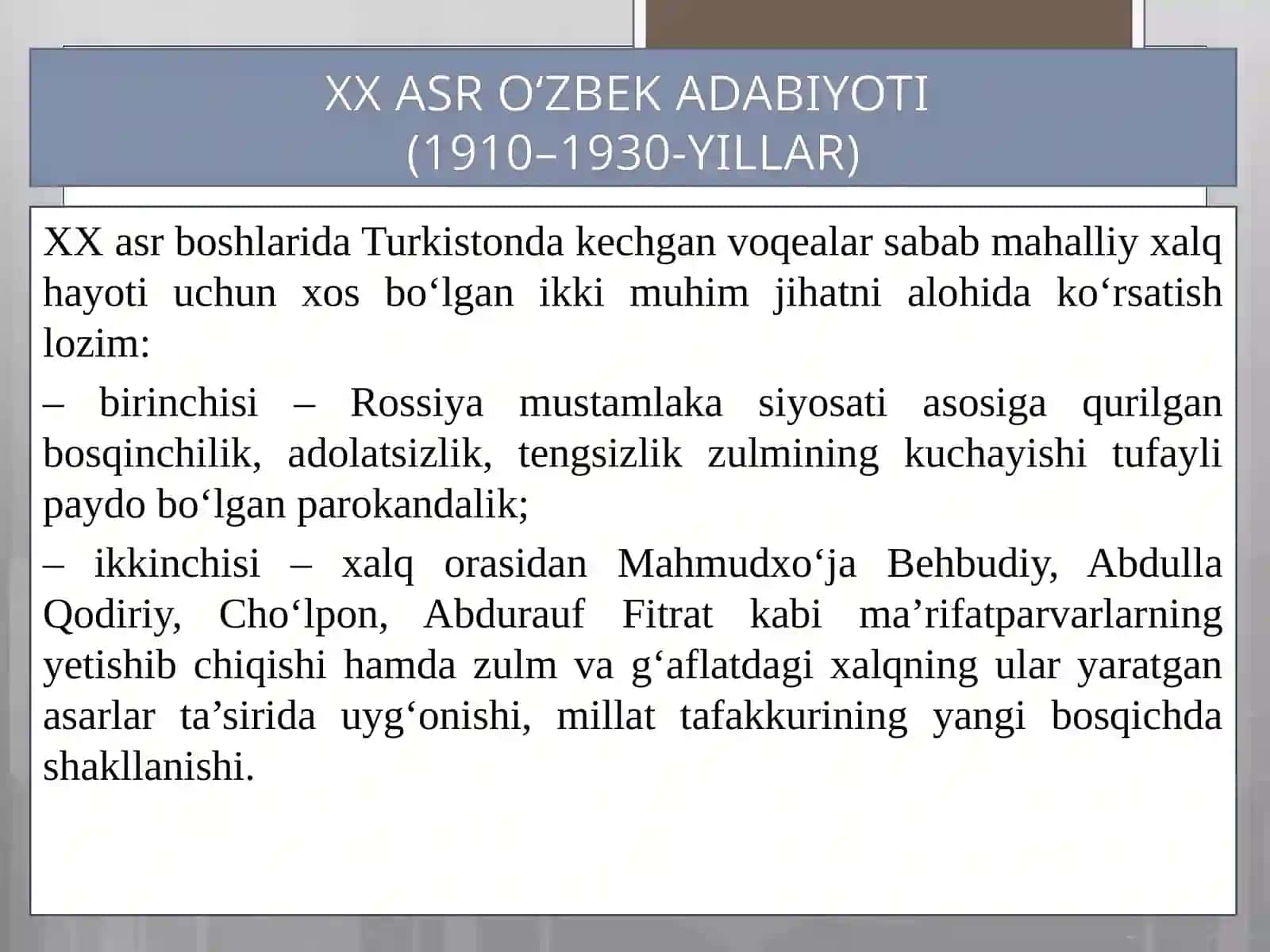 XX ASR ADABIYOTI (1910–1930-yillar) 3