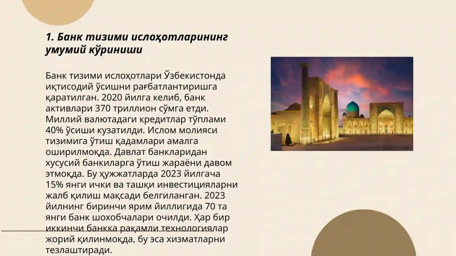 Ўзбекистон Республикасининг банк тизимини ислоҳ қилиш стратегияси 3
