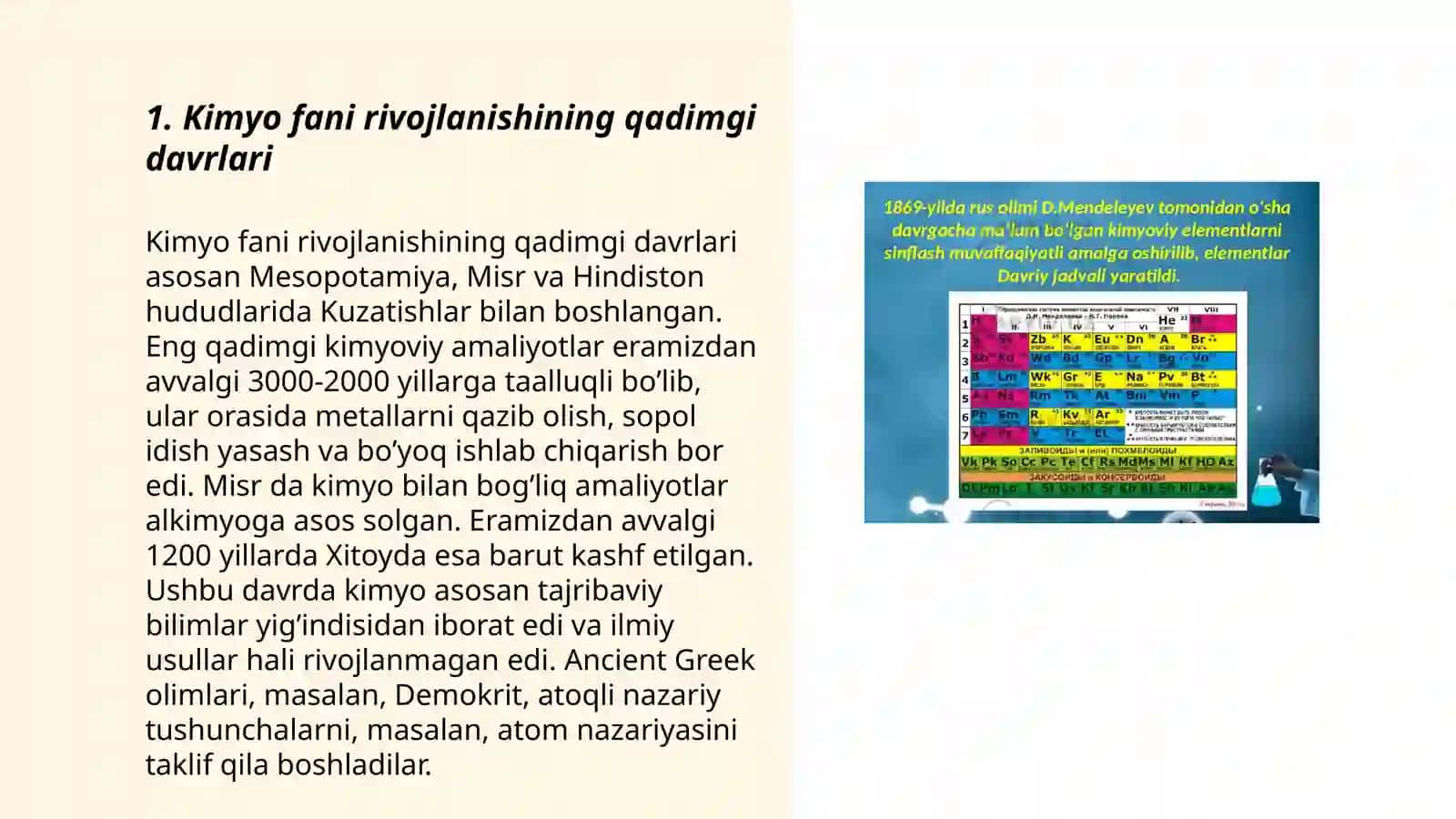 Kimyo fanining rivojlanish tarixiga oid maʼlumotlarni amaliy tahlil qilish 3