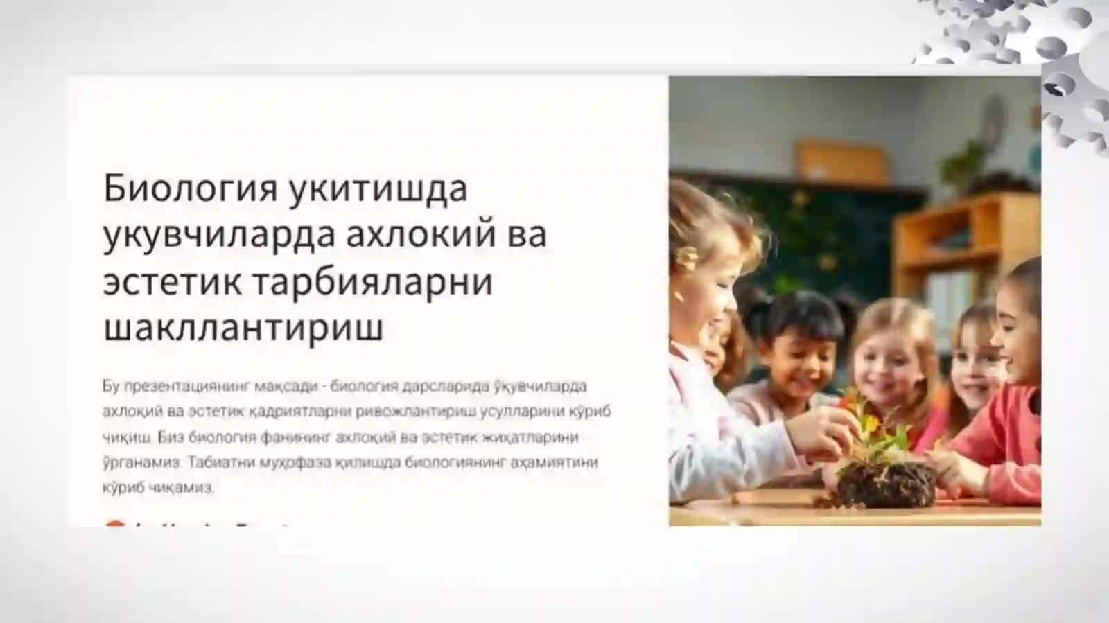 Biologiyanio’qitishtao’qitishdao’quvchilardaaxloqiyvaestetiktarbiyalarnishakillantirish 3
