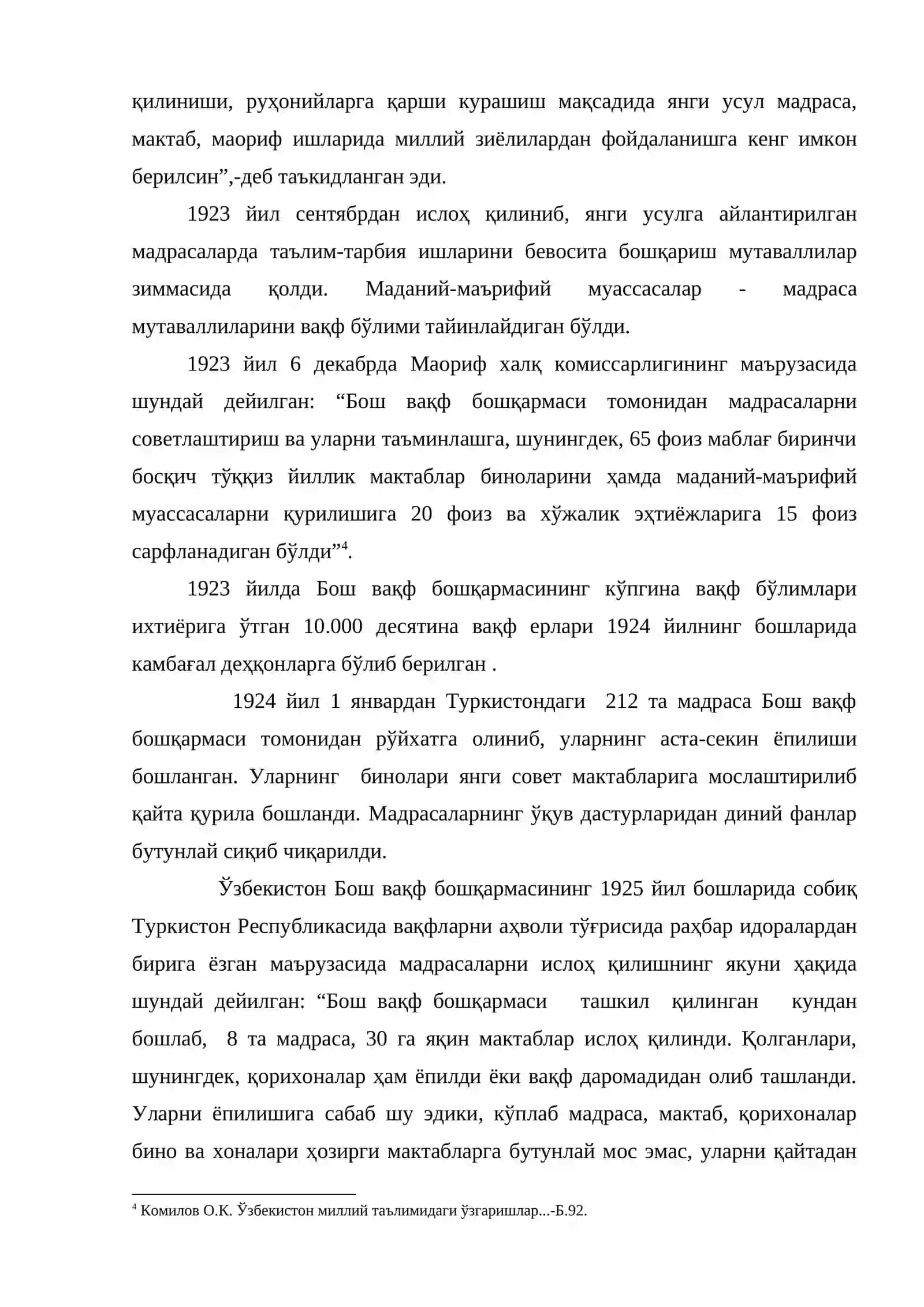 Вақф мулкларининг тугатилиши 3