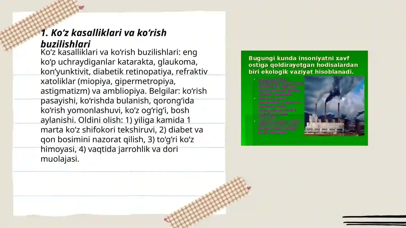 Organink sezgilarga doir muamolar 3