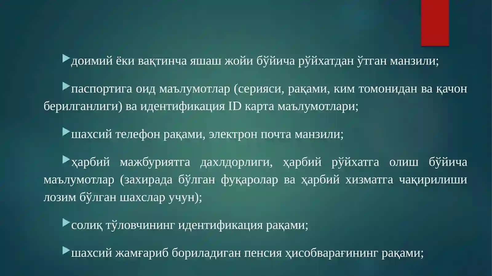 Ходимнинг шахсга доир маълумотларини ҳимоя қилиш 3