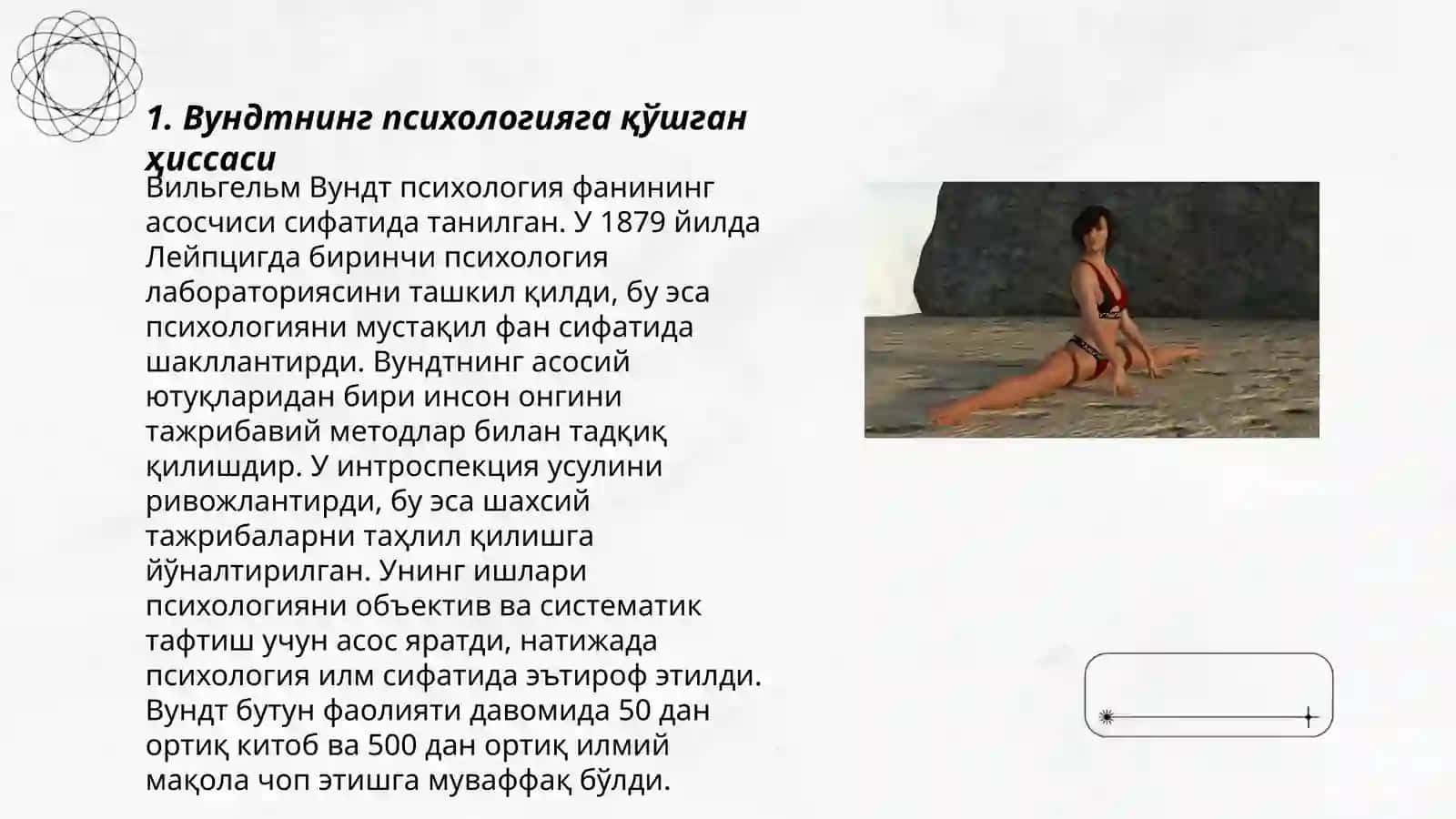 В. Вундлнинг экспериментал психалогияси ва Ф. Титченернинг радикал интроспектсионизми 3