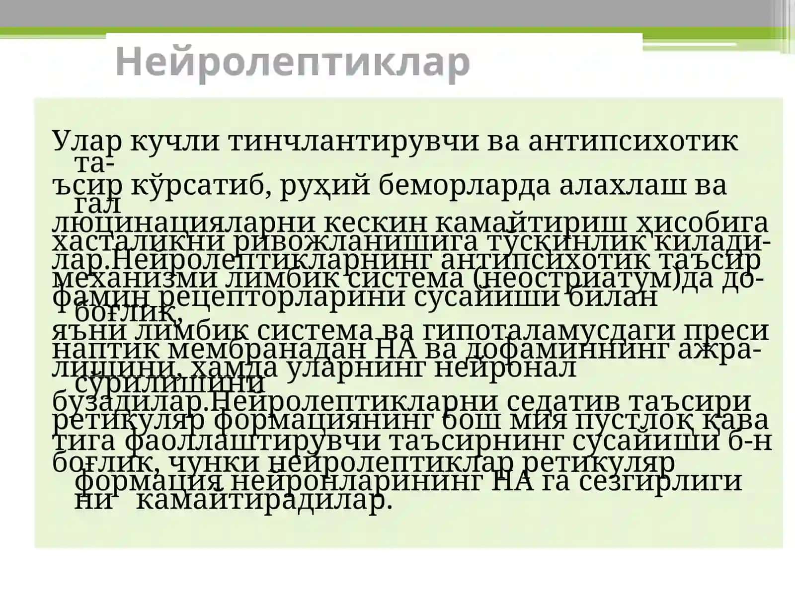 Neyrolepriklar. Litiy tuzlari. Sedativ vositalar. Trankvilizatorlar 3