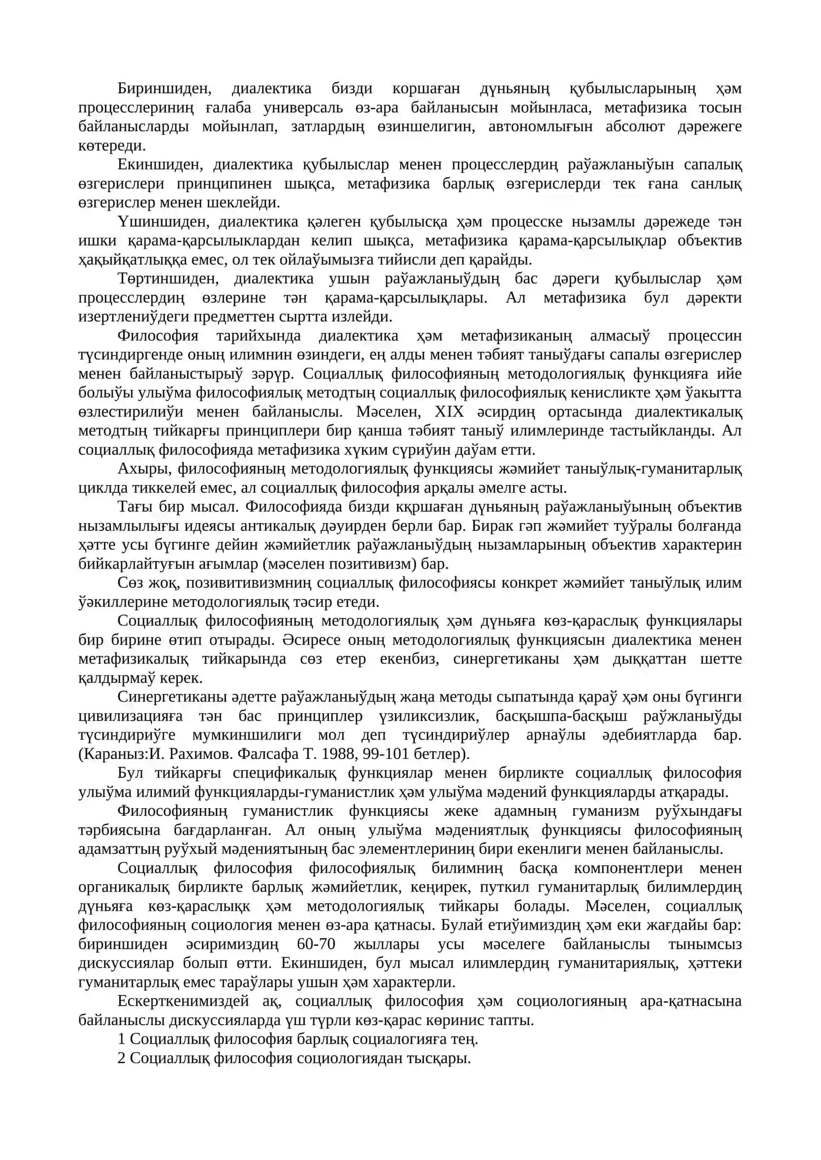 7-тема. Жǝмийет ҳǝм тарийх философиясы 3