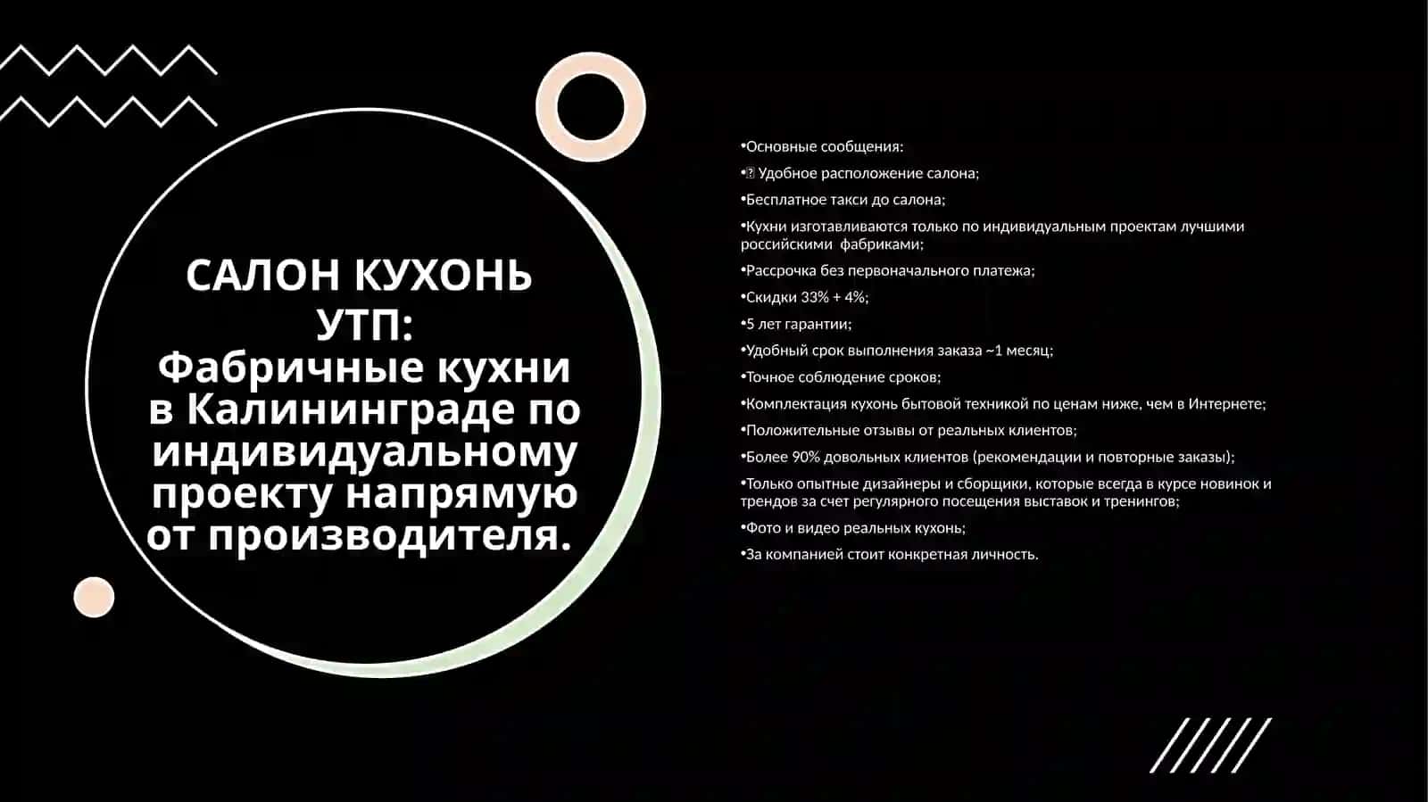 СТРАТЕГИЯ РАЗВИТИЯИ ПРОДВИЖЕНИЯ БРЕНДА КОМПАНИИ 3