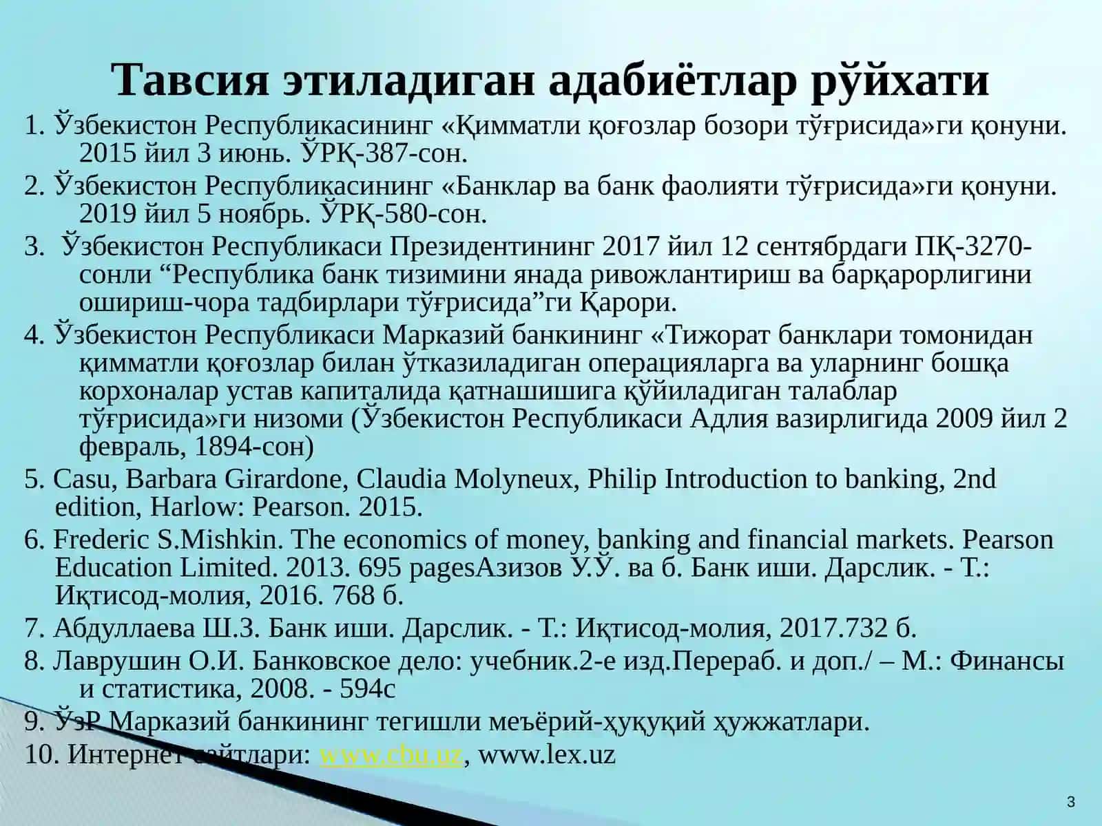 Тижорат банкларининг қимматли қоғозлар билан операциялари 3