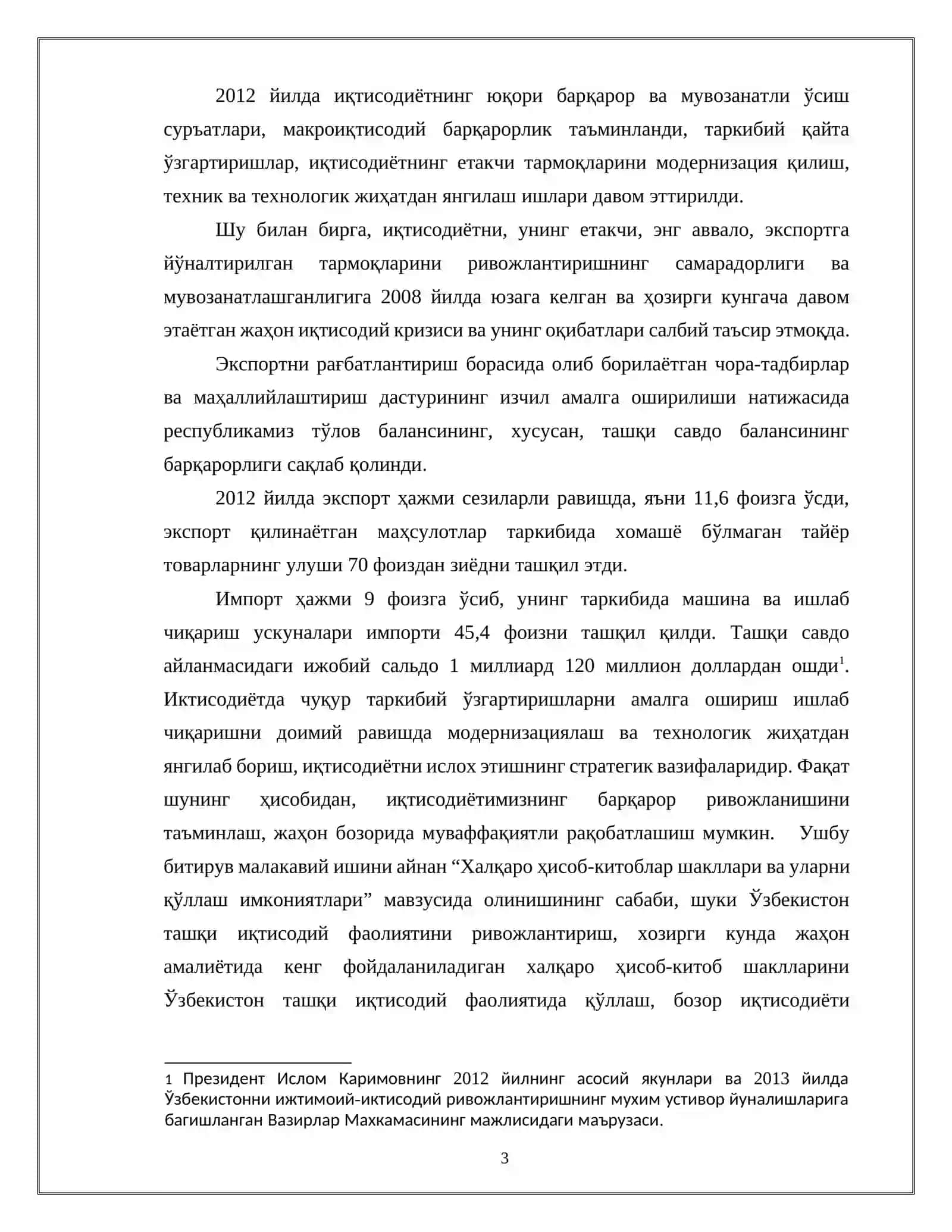 Халқаро ҳисоб-китоблар шакллари ва уларни қўллаш имкониятлари 3