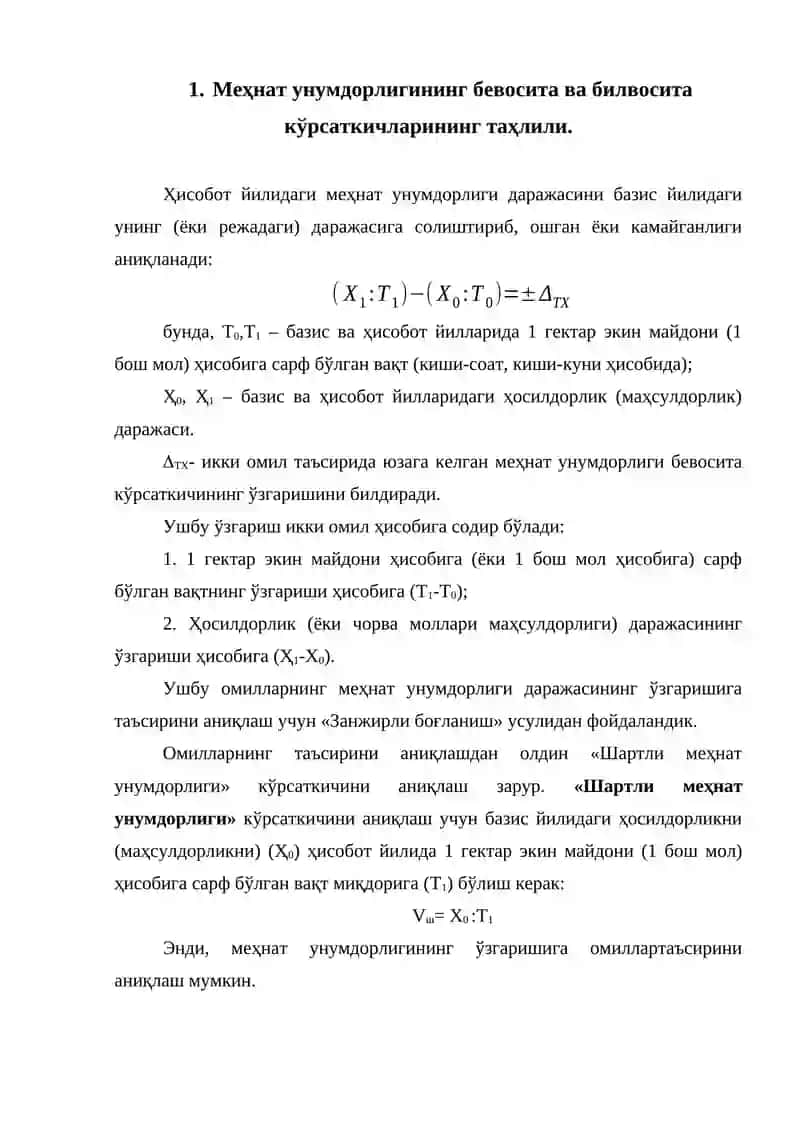 Меҳнат кўрсаткичлари тахлили 3