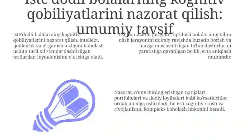 Iste'dodli bolalarning kognitiv qobiliyatlarini nazorat qilish: umumiy tavsif 3