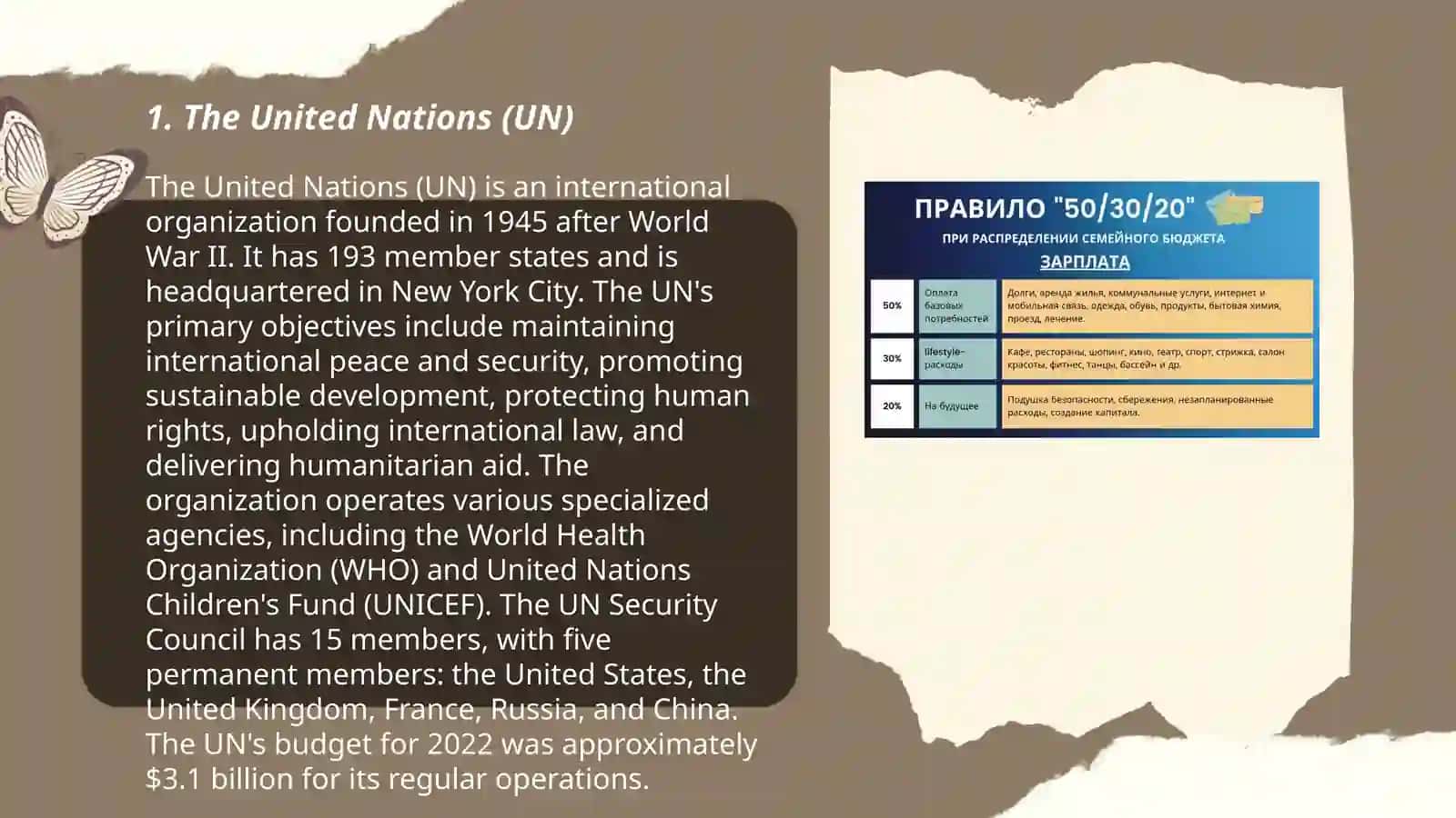 The United Nations (UN) 3