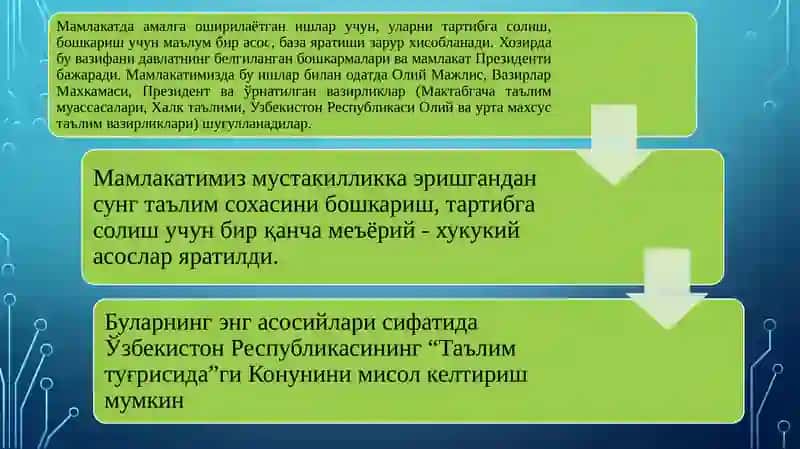 Таълим муассасаларини молиялаштириш тартиби ва манбалари 3