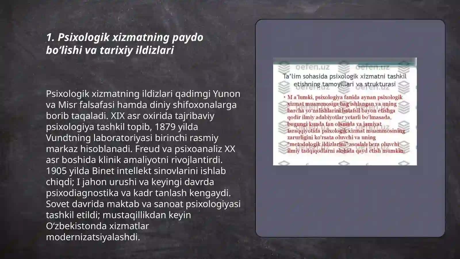 Psixilogik xizmatni tashkil qilish tarixi 3
