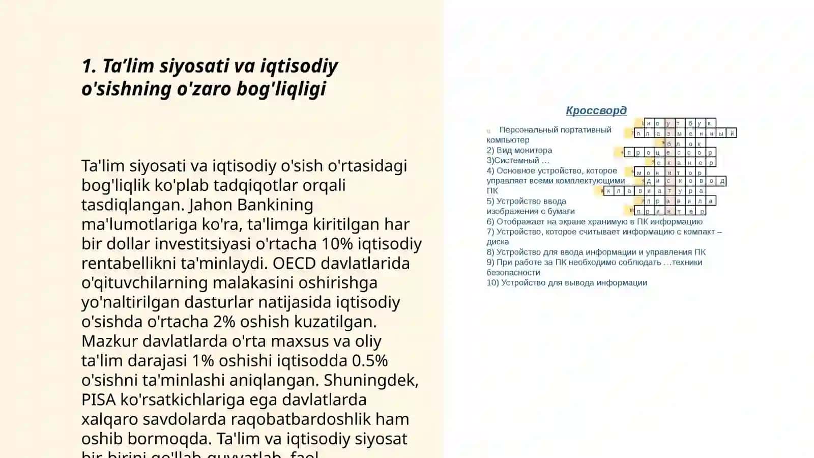 Turkiyada va Janubiy Osiyo davlatlarida ta’lim sohasidagi davlat siyosati va iqtisodiy o’sish 3