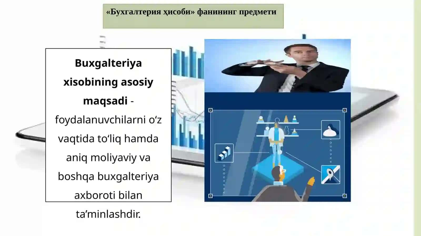 Бухгалтерия ҳисоби фанининг предмети ва усуллари 3