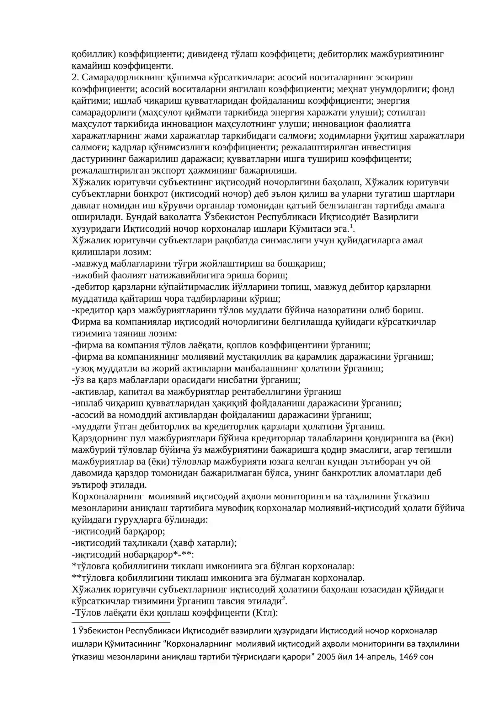 Молиявий таҳлилни ташкил этиш ва ахборот манбалари 3
