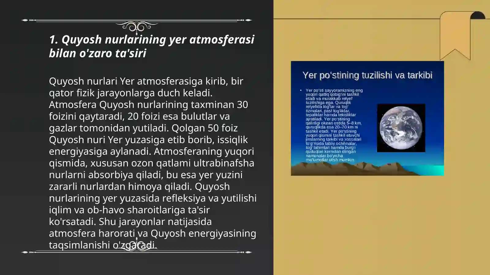 Quyosh nurlarining yer atmosferasi bilan o'zaro ta'siri 3