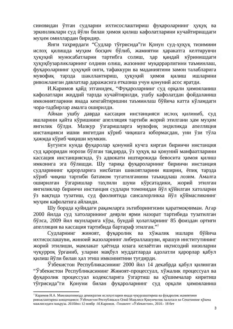 Суд-ҳуқуқ ислоҳотлари 3