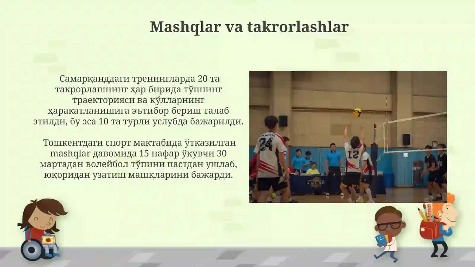 Pastdan to'pni qabul qilish va Yuqoridan to'pni uzatish texnikasi 3