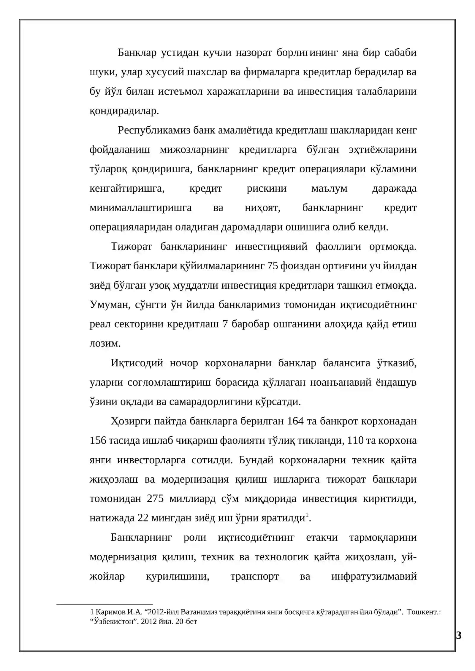 Банкларда лойиҳаларни молиялаштиришда мониторингни ташкил этиш хусусиятлари 3