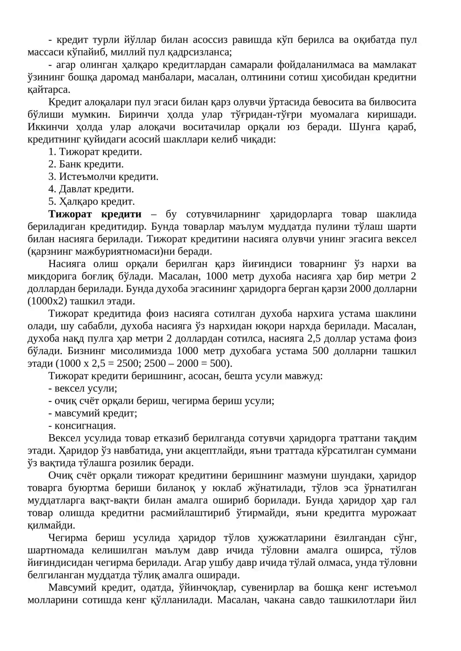 Кичик бизнес ва тадбиркорликни кредит билан таъминлаш шакллари 3