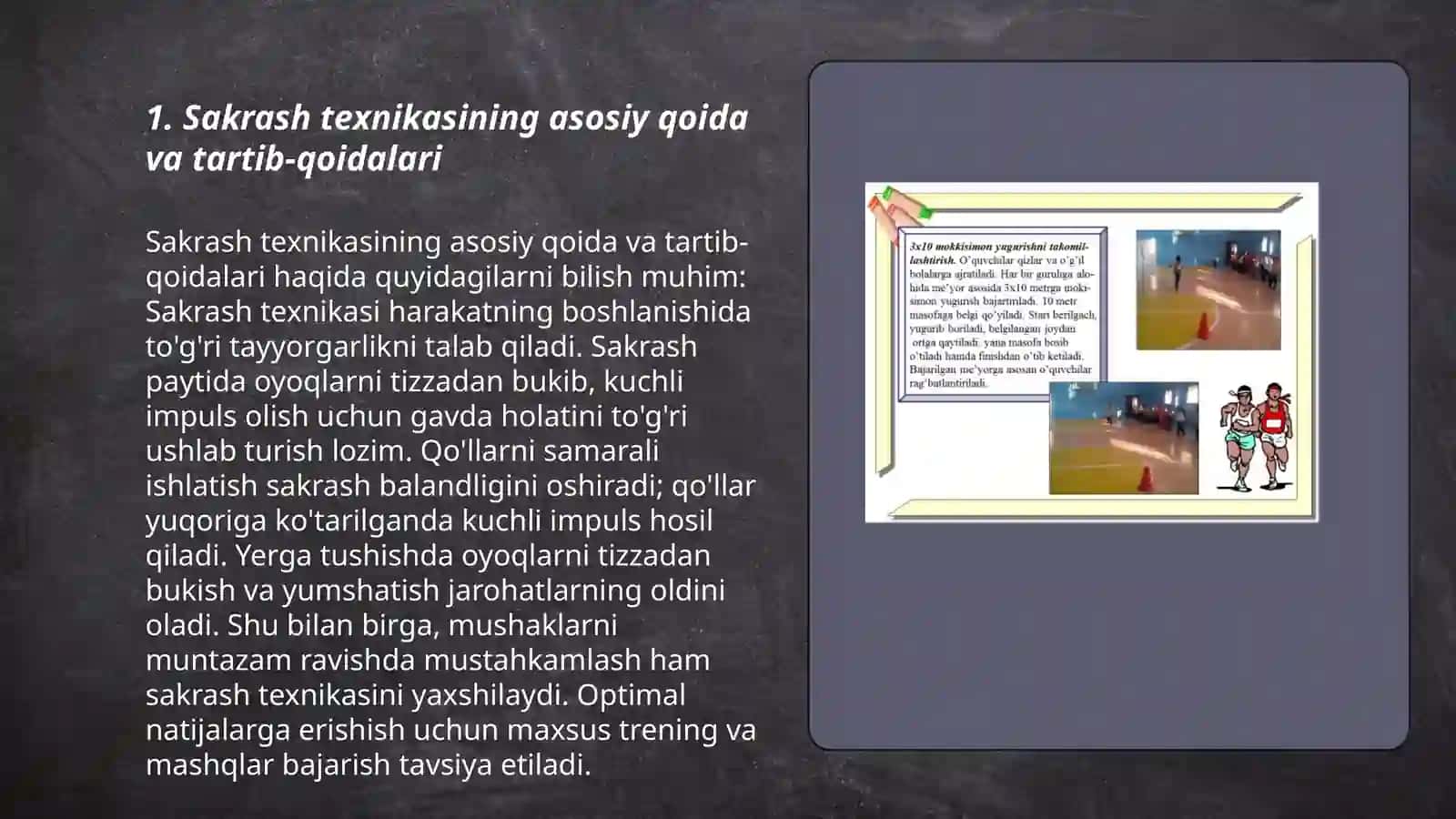 Sakrash texnikasini o’rgatish (Basketbo’l o’yinida harakatlanish) 3