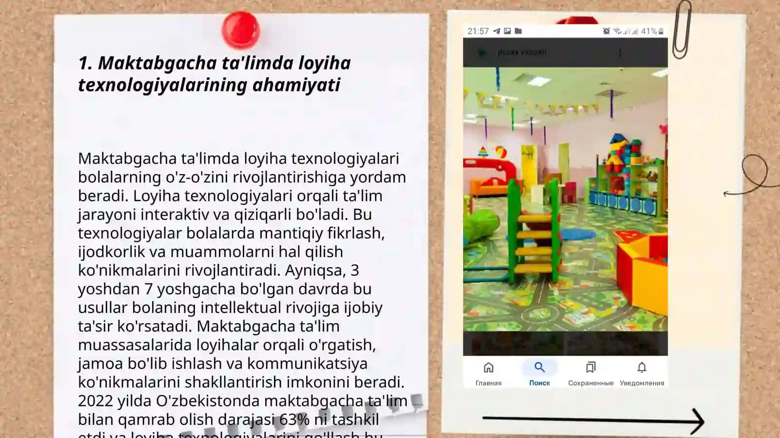 Maktabgacha ta'lim tashkilotlarida loyihalashtirish texnologyalaridan foydalanish 3