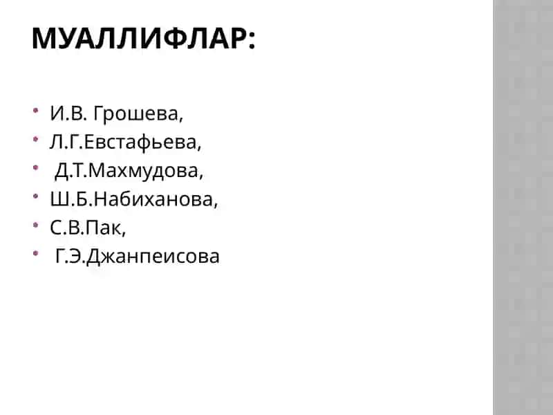 Давлатўқув дастури 3