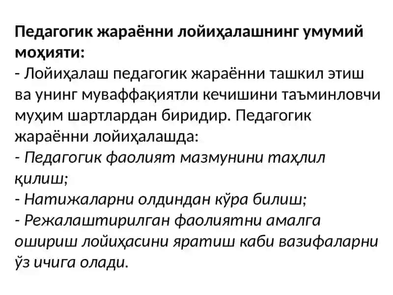 ТАЪЛИМ ДАСТУРЛАРИНИ ЛОЙИҲАЛАШ 3
