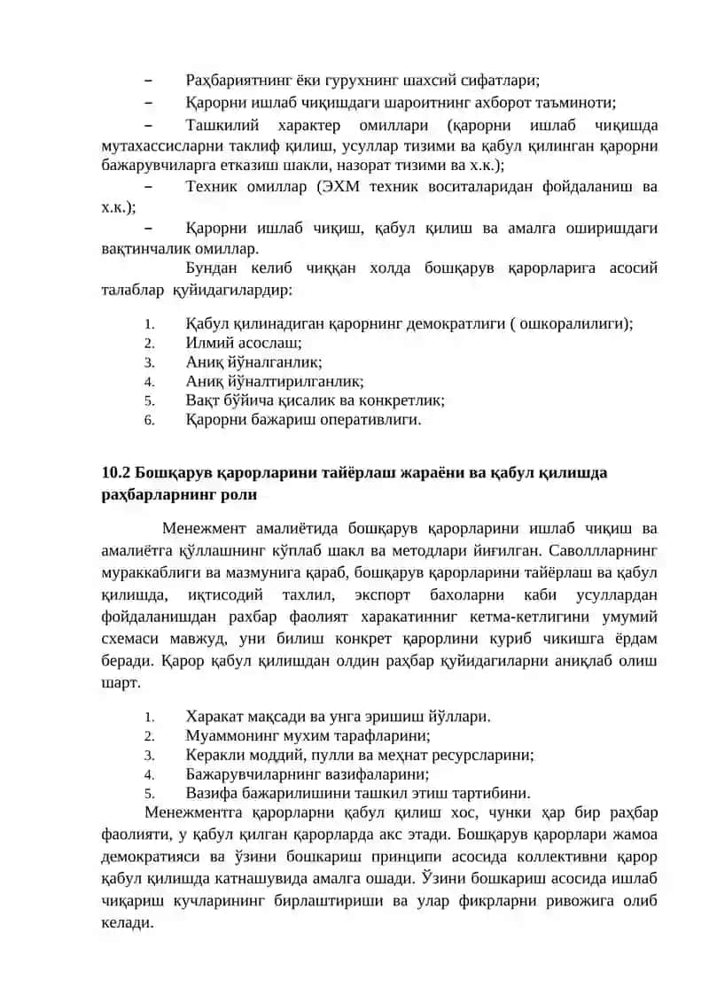 10-Мавзу Автомобиль транспорти корхоналари менежментида бошқарув қарорлари 3